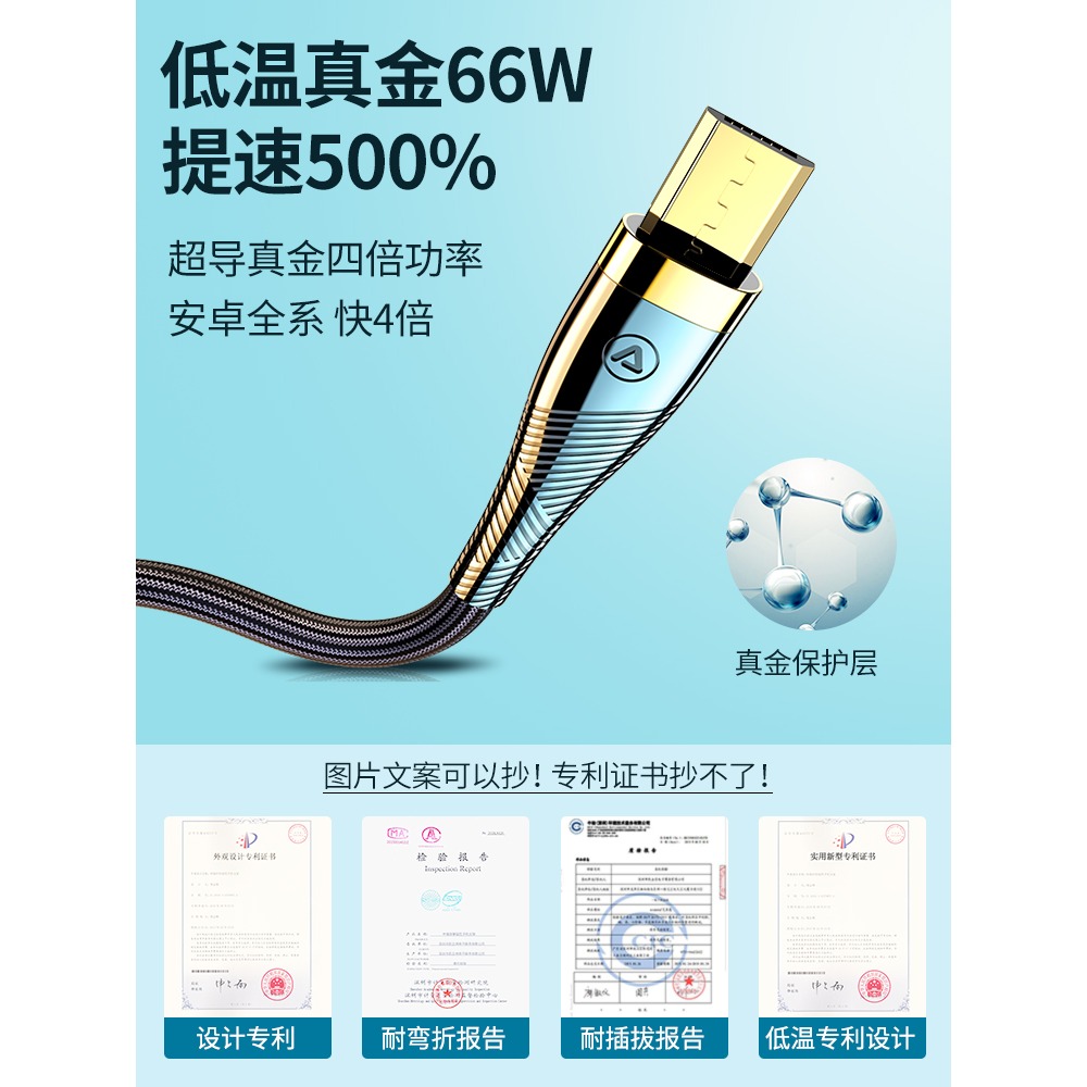 安卓數據線快充加長2米充電器micro寶usb充電線適用華為nova3i榮耀oppo紅米vivox21小米通用手機和充電-細節圖2