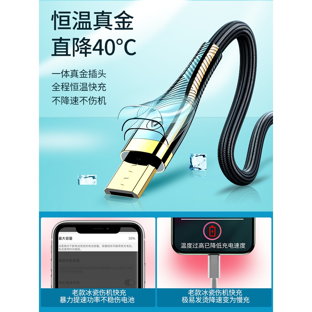安卓數據線快充加長2米充電器micro寶usb充電線適用華為nova3i榮耀oppo紅米vivox21小米通用手機和充電-細節圖4