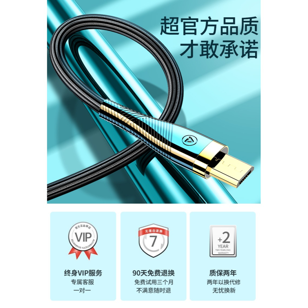 安卓數據線快充加長2米充電器micro寶usb充電線適用華為nova3i榮耀oppo紅米vivox21小米通用手機和充電-細節圖7