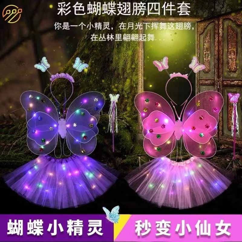 蝴蝶翅膀背飾兒童發光亮燈奇妙花仙子背飾女孩魔法棒公主裙演出服-細節圖6