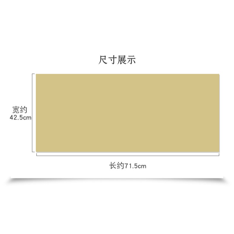 空白蔡倫毛邊紙宣紙毛筆字書法練習紙竹漿元書紙文房四寶70張-細節圖8