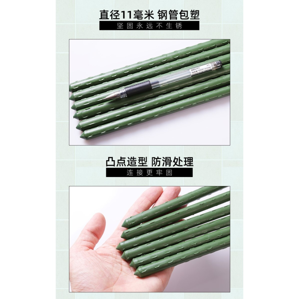 葡萄爬藤架黃瓜支架桿絲瓜西紅柿陽臺種菜戶外植物蔬菜庭院花架子-細節圖10