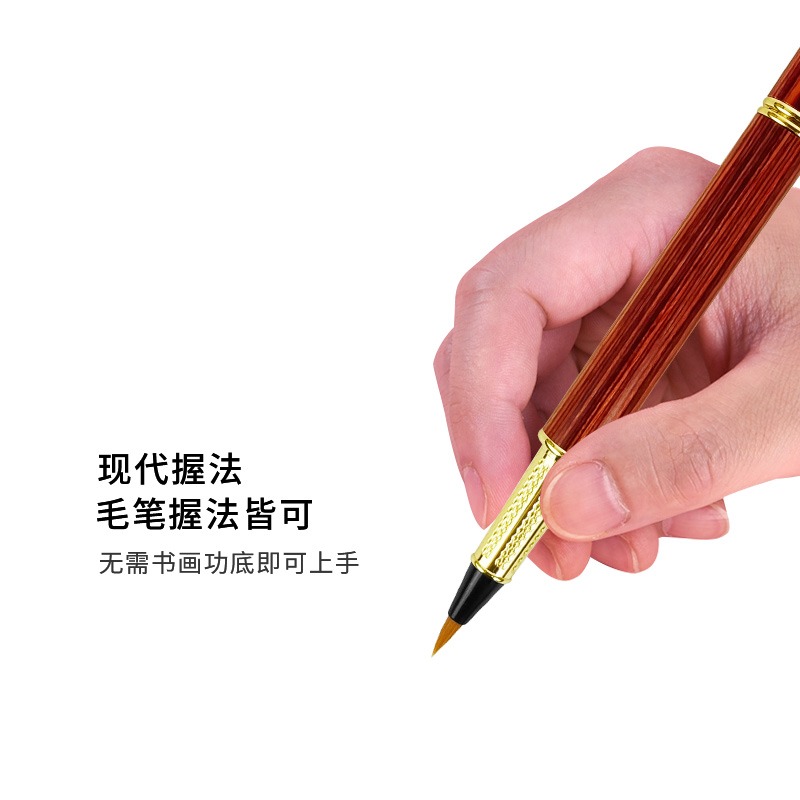 天一堂軟筆鋼筆式毛筆可加墨軟頭毛筆狼毫便攜式小楷書法抄經筆小字毛筆特細美工筆送人禮盒裝鋼筆毛筆-細節圖3