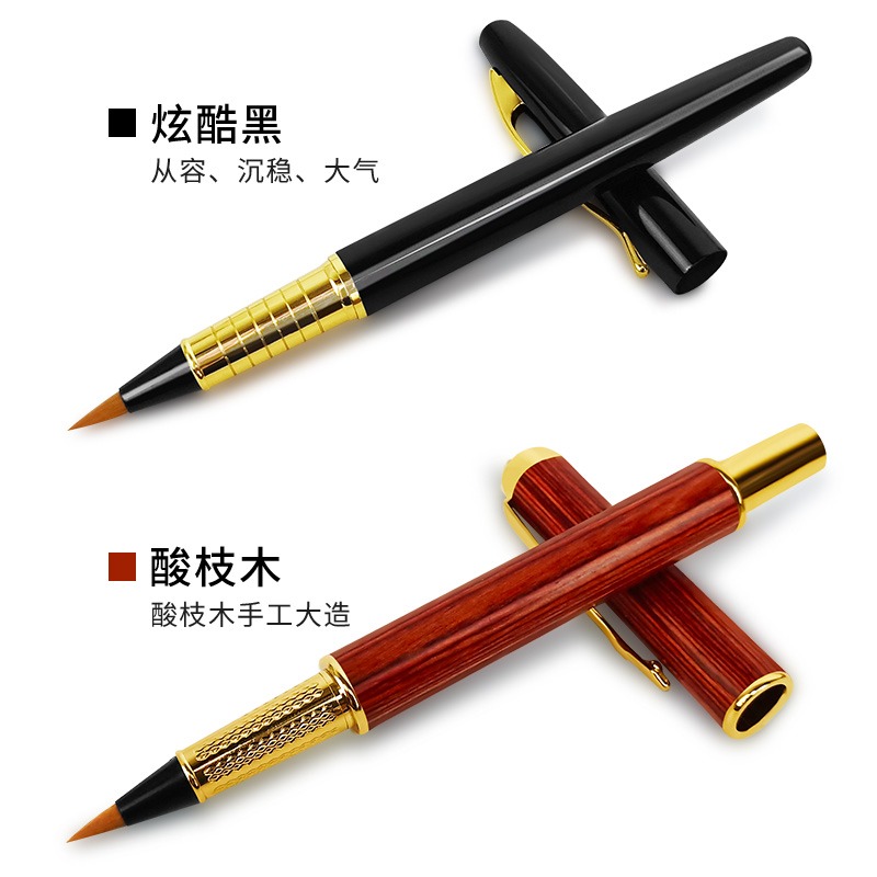 天一堂軟筆鋼筆式毛筆可加墨軟頭毛筆狼毫便攜式小楷書法抄經筆小字毛筆特細美工筆送人禮盒裝鋼筆毛筆-細節圖5