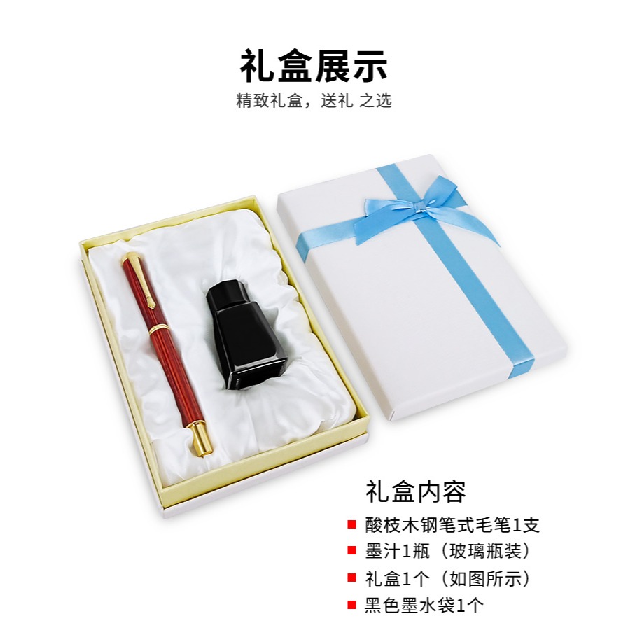 天一堂軟筆鋼筆式毛筆可加墨軟頭毛筆狼毫便攜式小楷書法抄經筆小字毛筆特細美工筆送人禮盒裝鋼筆毛筆-細節圖8