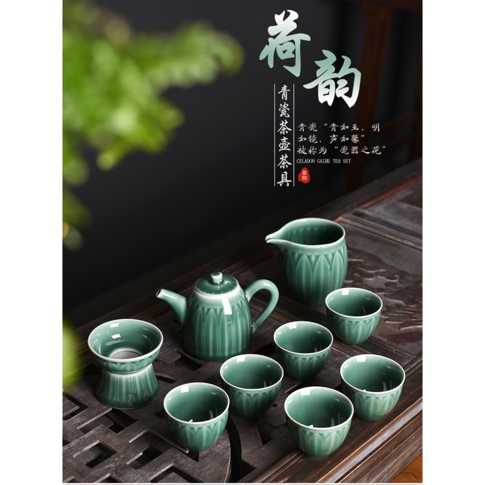 龍泉青瓷公道杯茶濾一體分茶器公杯陶瓷茶具倒茶漏套裝加厚耐高溫-細節圖6
