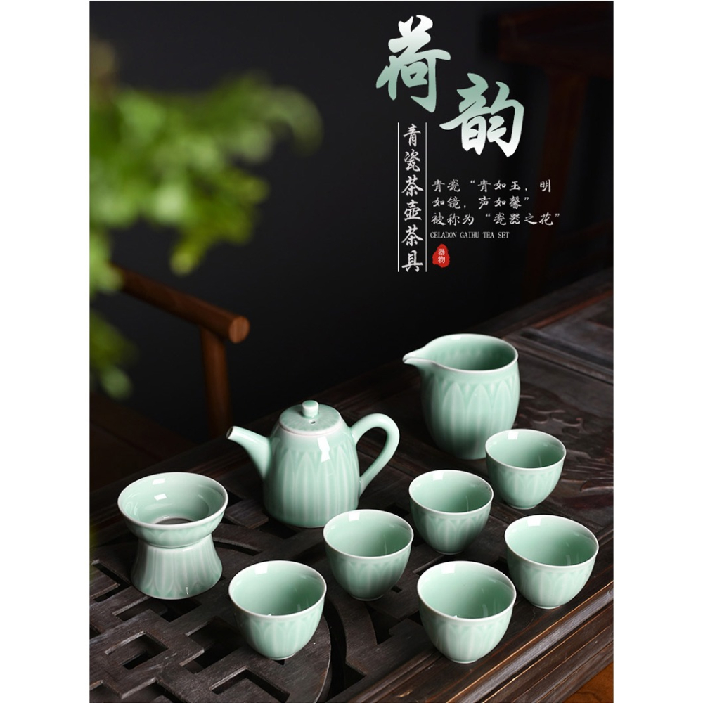 龍泉青瓷公道杯茶濾一體分茶器公杯陶瓷茶具倒茶漏套裝加厚耐高溫-細節圖10