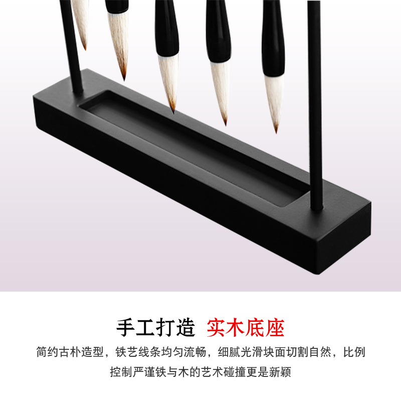 天一堂實木筆架簡約復古創意新中式鐵藝官帽筆架擺件毛筆架9針毛筆架晾筆架學生初學者文房四寶書法國畫用品-細節圖4