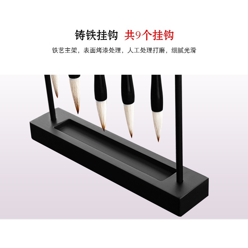 天一堂實木筆架簡約復古創意新中式鐵藝官帽筆架擺件毛筆架9針毛筆架晾筆架學生初學者文房四寶書法國畫用品-細節圖10