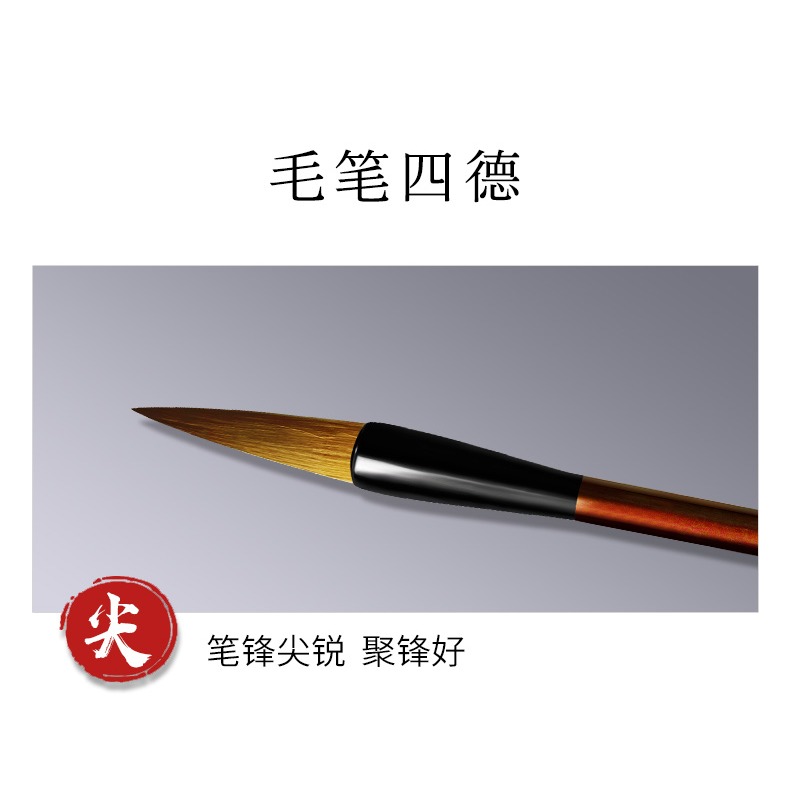 天一堂狼毫毛筆狼吟九州歐行楷狼毫毛筆書法國畫文房四寶大中小楷書行書-細節圖10