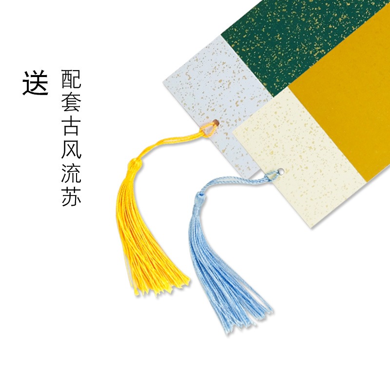天一堂創意蠟染書簽10張裝宣紙古典中國風書法作品紙空白手寫書箋紙古風流蘇禮物紙質染卡書簽手寫學生用卡紙-細節圖5