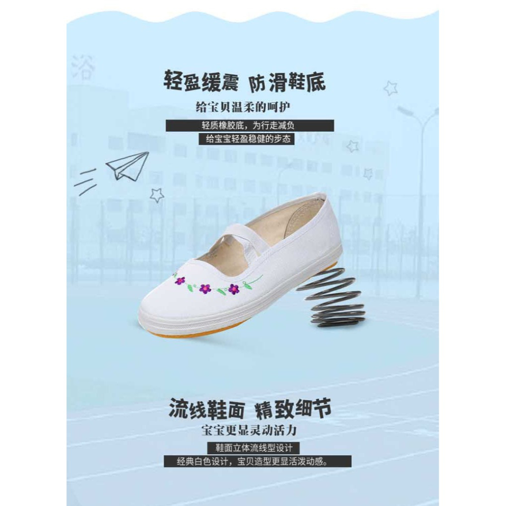 舞蹈鞋兒童大人白色跳舞鞋繡花小白鞋練功鞋軟底帆布鞋瑜伽體操鞋-細節圖7