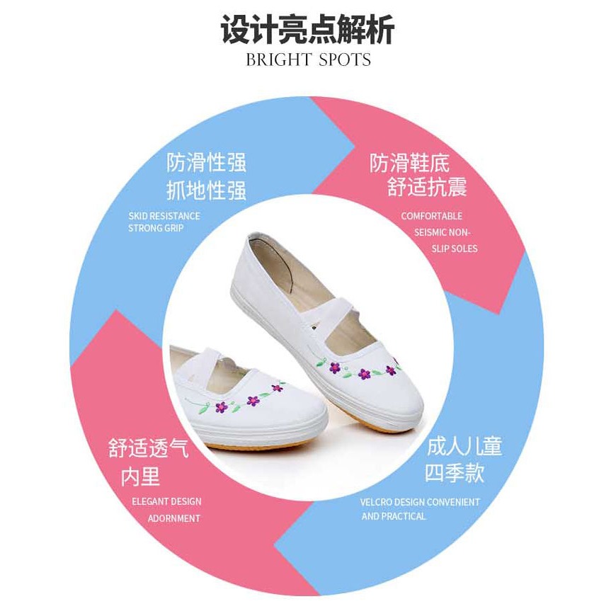 舞蹈鞋兒童大人白色跳舞鞋繡花小白鞋練功鞋軟底帆布鞋瑜伽體操鞋-細節圖9