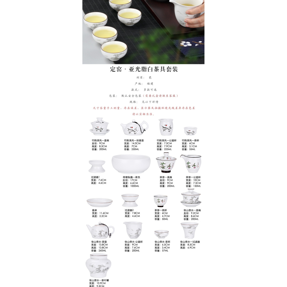 白瓷茶杯具套裝家用會客泡茶盞杯整套陶瓷器茶碗帶蓋三才蓋碗套組-細節圖7
