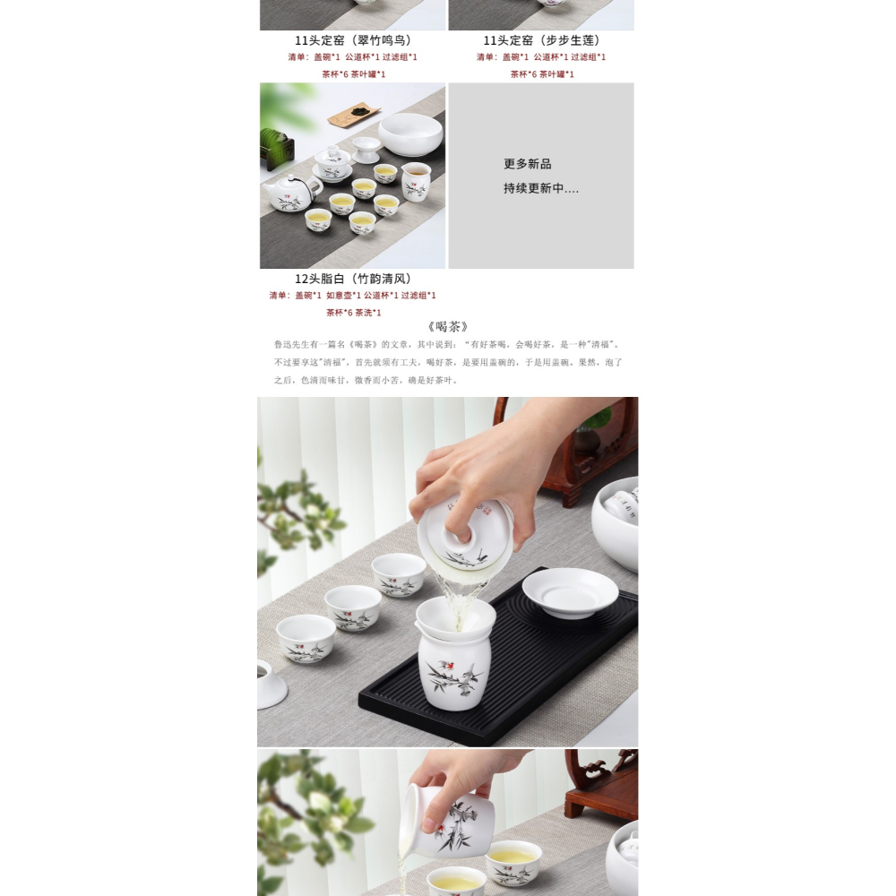 白瓷茶杯具套裝家用會客泡茶盞杯整套陶瓷器茶碗帶蓋三才蓋碗套組-細節圖10