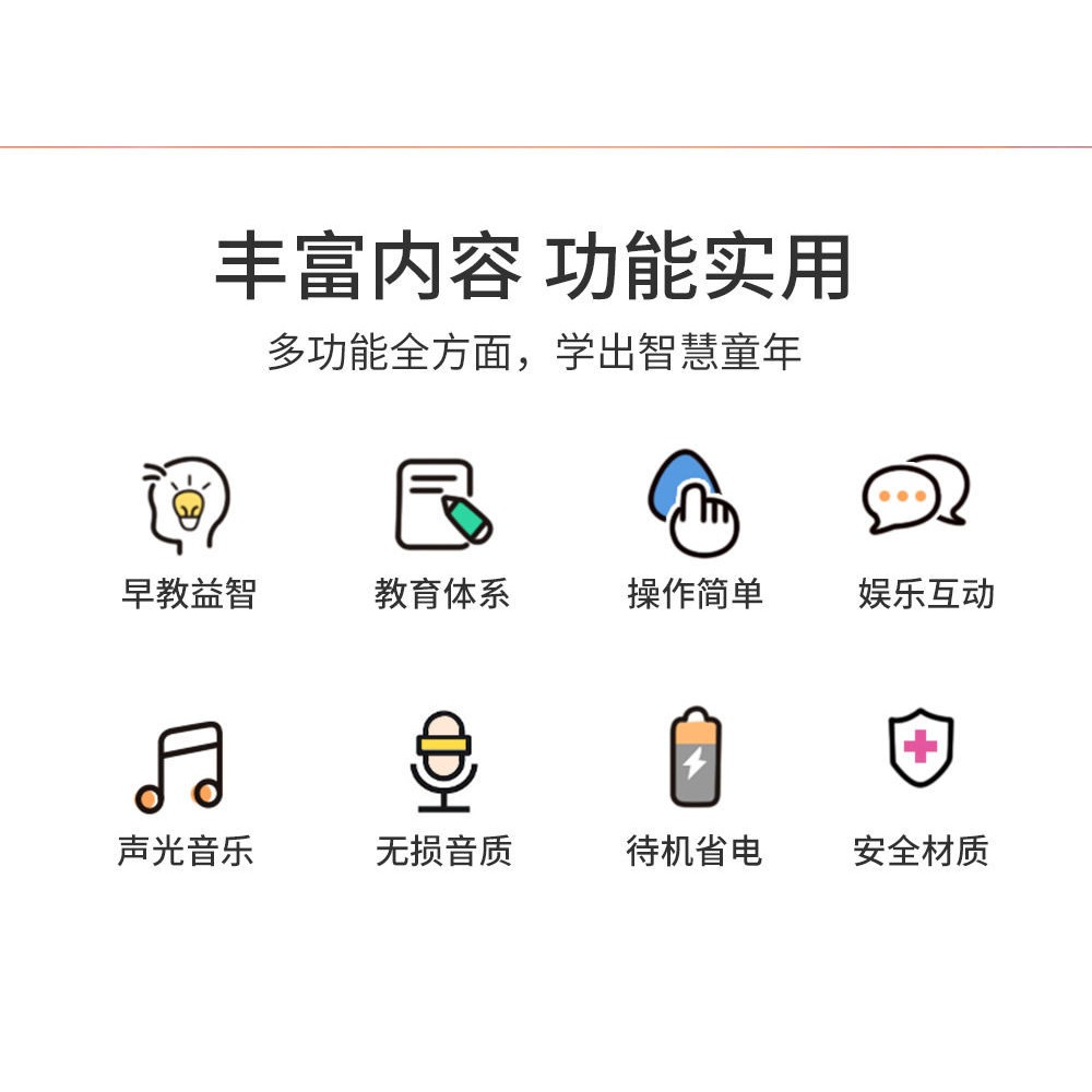 學習漢語拼音拼讀訓練神器點讀機拼音國學數學習機幼兒園兒童早教-細節圖6