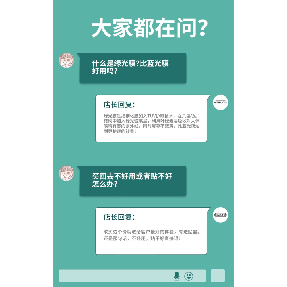 蘋果11鋼化膜iPhone12全屏X手機Promax全包XR防藍光12pro玻璃mini貼膜xsmax防摔適用於蘋十二綠-細節圖9