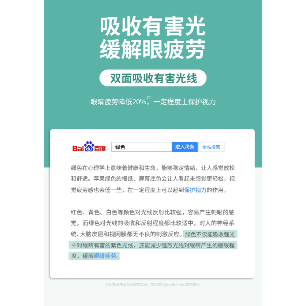 蘋果11鋼化膜iPhone12全屏X手機Promax全包XR防藍光12pro玻璃mini貼膜xsmax防摔適用於蘋十二綠-細節圖10