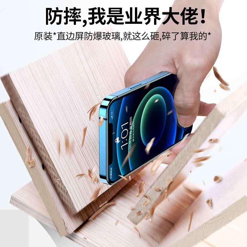 蘋果8Plus鋼化膜iPhone8P全屏SE覆蓋7手機se2全包邊全適用iphones保護IP8貼膜6p防6s無白邊6s-細節圖2