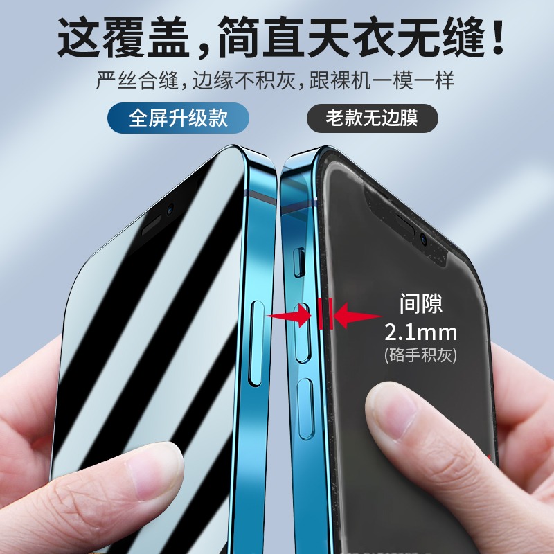蘋果8Plus鋼化膜iPhone8P全屏SE覆蓋7手機se2全包邊全適用iphones保護IP8貼膜6p防6s無白邊6s-細節圖5