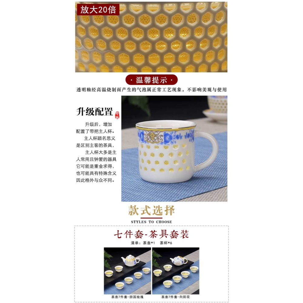 玲瓏鏤空蜂窩功夫泡茶具整套裝陶瓷家用蓋碗茶碗茶杯子用品大全套-細節圖7