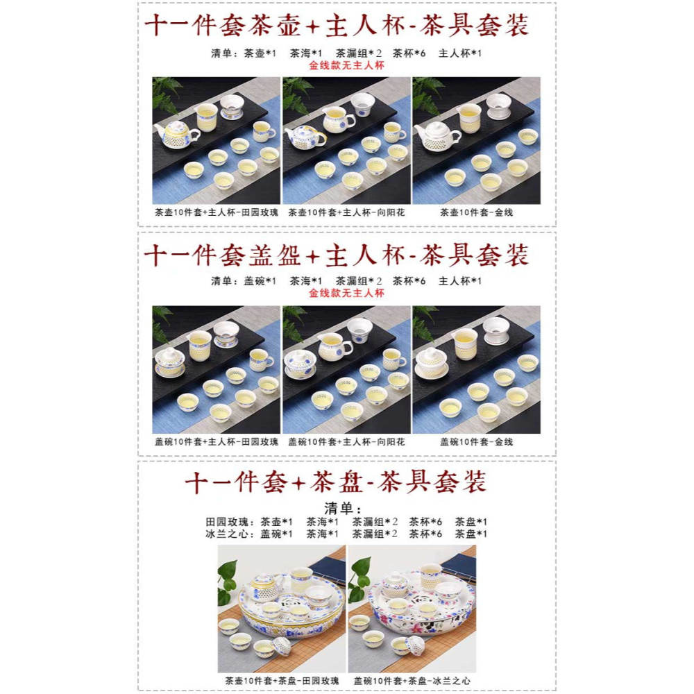 玲瓏鏤空蜂窩功夫泡茶具整套裝陶瓷家用蓋碗茶碗茶杯子用品大全套-細節圖8