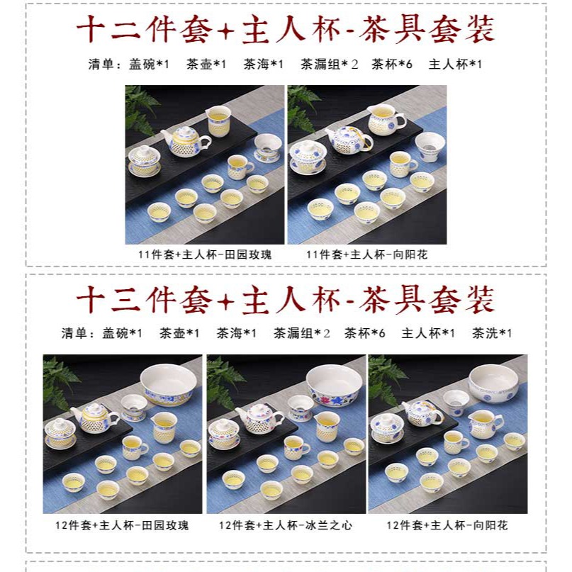 玲瓏鏤空蜂窩功夫泡茶具整套裝陶瓷家用蓋碗茶碗茶杯子用品大全套-細節圖9