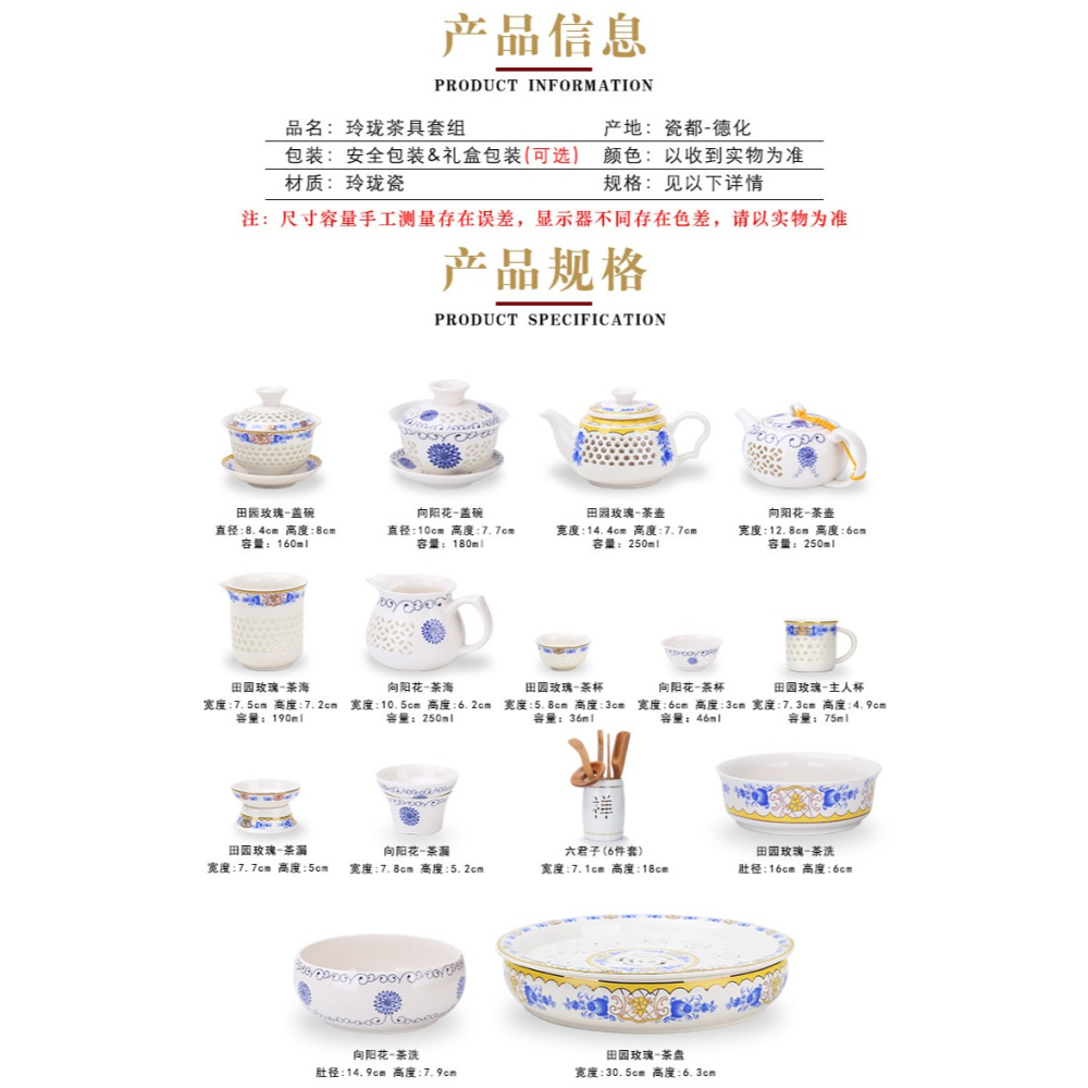 玲瓏鏤空蜂窩功夫泡茶具整套裝陶瓷家用蓋碗茶碗茶杯子用品大全套-細節圖10