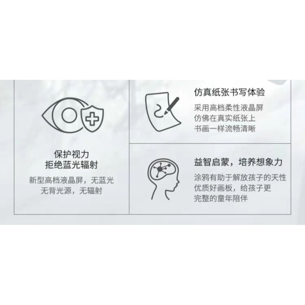 19寸大尺寸兒童液晶手寫板早教繪圖畫板塗鴉寫字板可擦掛式小黑板-細節圖7