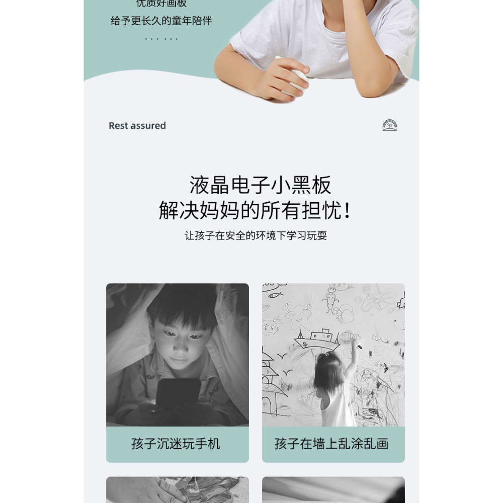 19寸大尺寸兒童液晶手寫板早教繪圖畫板塗鴉寫字板可擦掛式小黑板-細節圖10