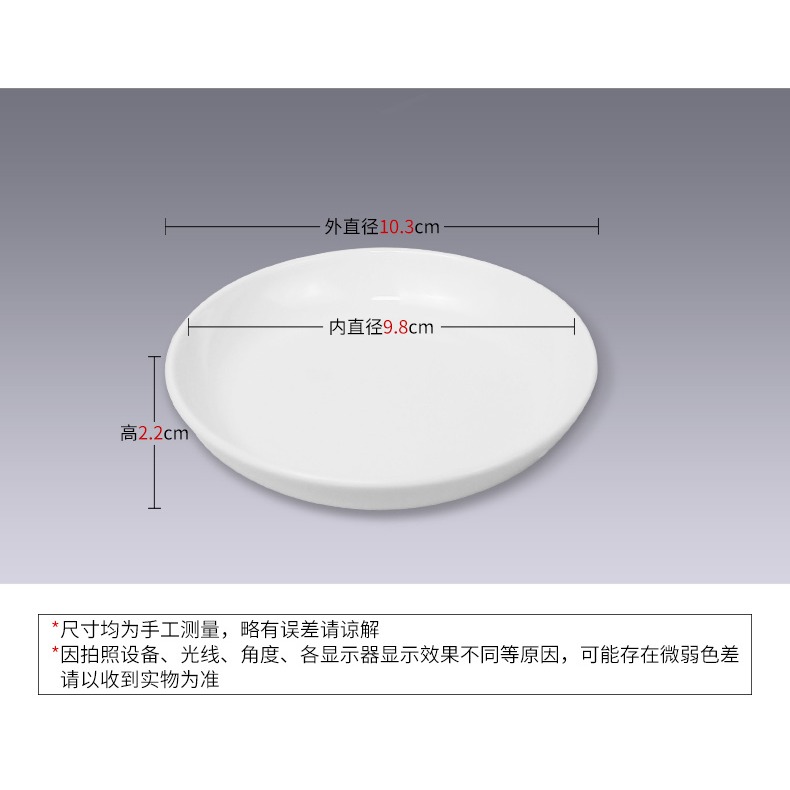 天一堂10個圓形仿瓷白色墨蝶裝墨洗筆舔筆調色可用 文房四寶用品-細節圖8