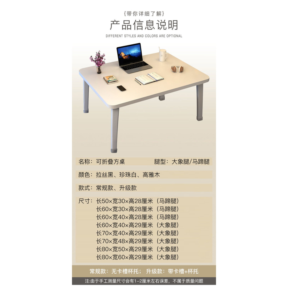 加高牀上折疊小桌子書桌電腦桌學生宿舍學習桌臥室坐地簡約家用桌-細節圖8