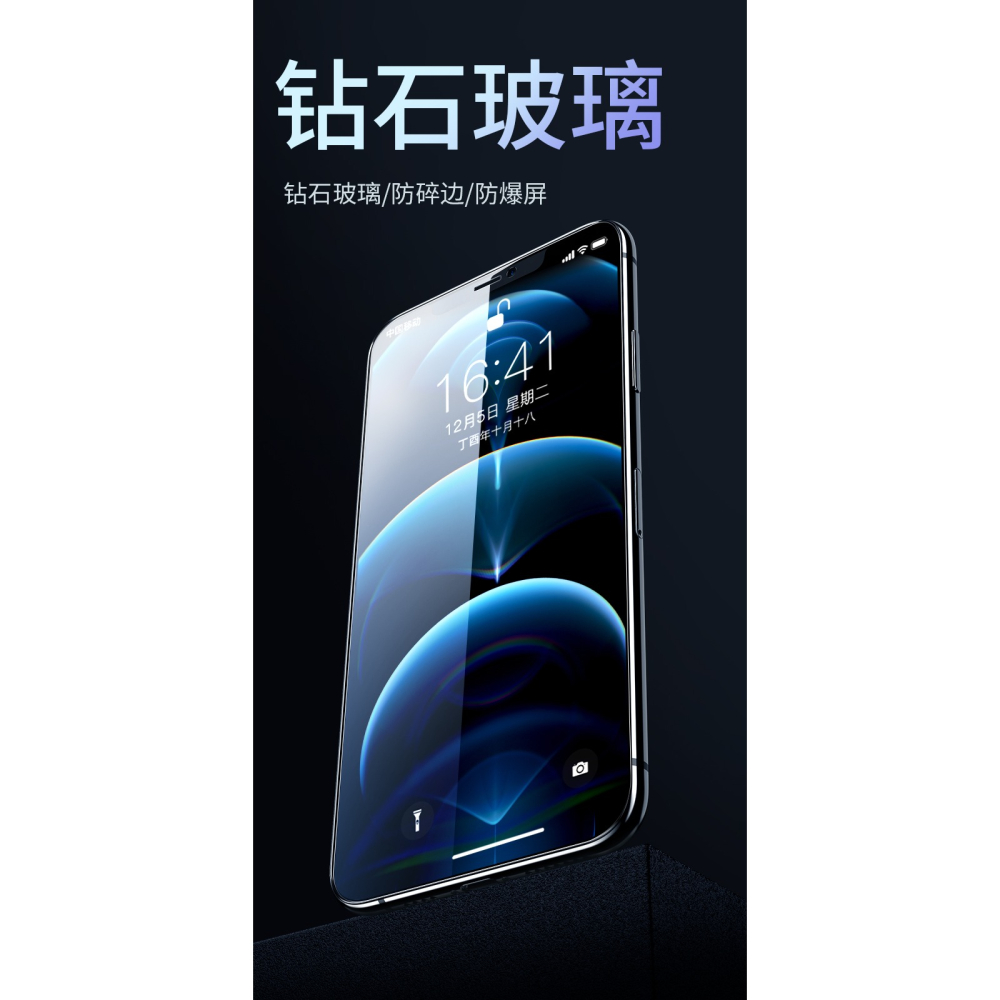 iPhone8Plus鋼化膜蘋果8手機6P全屏覆蓋6s防爆SE2防摔7P七全包邊ip貼膜7保護sp屏保6藍光小適用4.7-細節圖7