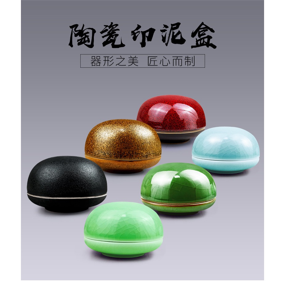 天一堂天目紅高頂陶瓷印泥盒印泥缸書畫篆刻瓷盒書法印泥盒-細節圖6