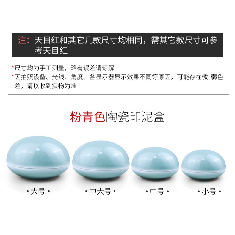天一堂天目紅高頂陶瓷印泥盒印泥缸書畫篆刻瓷盒書法印泥盒-細節圖9