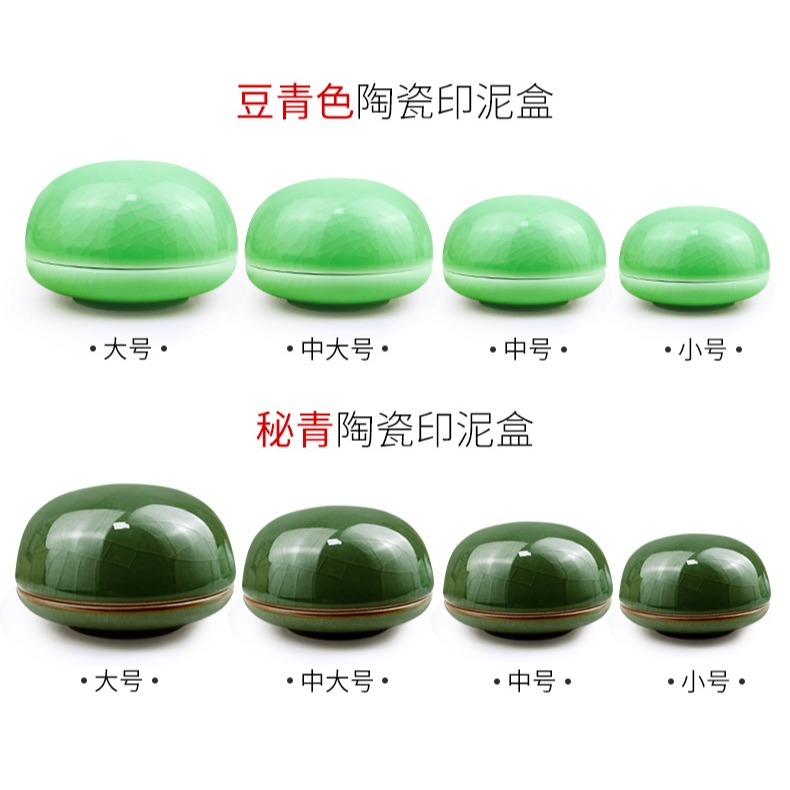 天一堂天目紅高頂陶瓷印泥盒印泥缸書畫篆刻瓷盒書法印泥盒-細節圖10