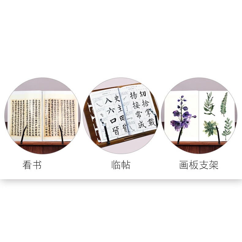 天一堂書法字帖架臨帖架竹子學生成人多功能讀書架閱讀架看書架簡約書立書靠書夾書擋板支架書立架-細節圖8