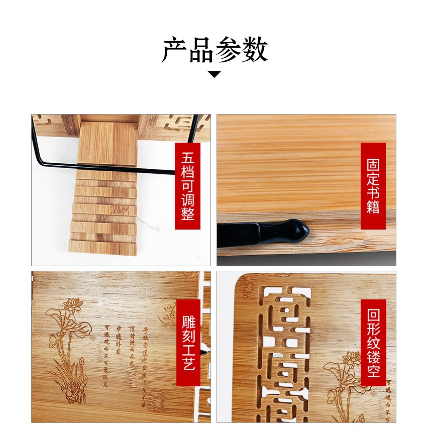 天一堂書法字帖架臨帖架竹子學生成人多功能讀書架閱讀架看書架簡約書立書靠書夾書擋板支架書立架-細節圖10