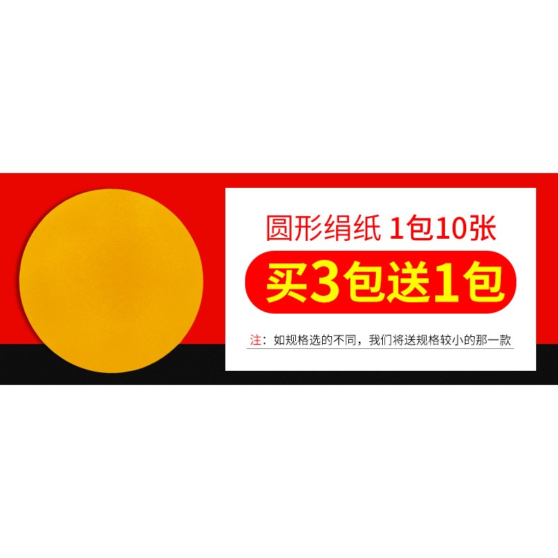奉書生宣紙扇面圓形絹紙熟宣白金仿古金泥金泥銅萬年紅灑金多色可選絹紙書法工筆畫國畫宣紙圓形作品紙-細節圖7