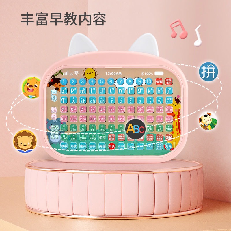 兒童早教機學習機一年級漢語拼音拼讀訓練神器點讀拼音智能早教機-細節圖3