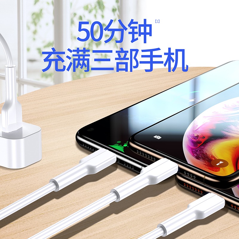數據線三合一5A超級快充一拖三充電器線加長2米適用蘋果華為小米安卓typec萬能三頭通用車載車用套裝3多功能1-細節圖3