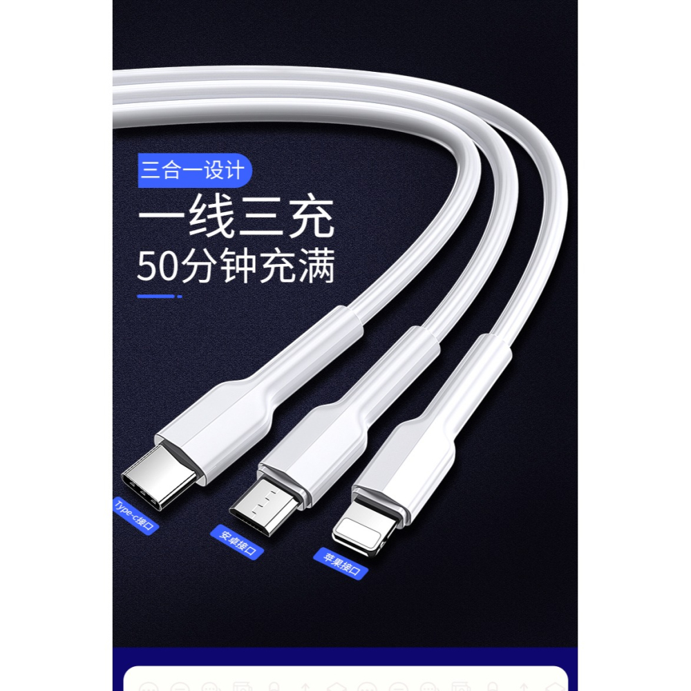 數據線三合一5A超級快充一拖三充電器線加長2米適用蘋果華為小米安卓typec萬能三頭通用車載車用套裝3多功能1-細節圖7