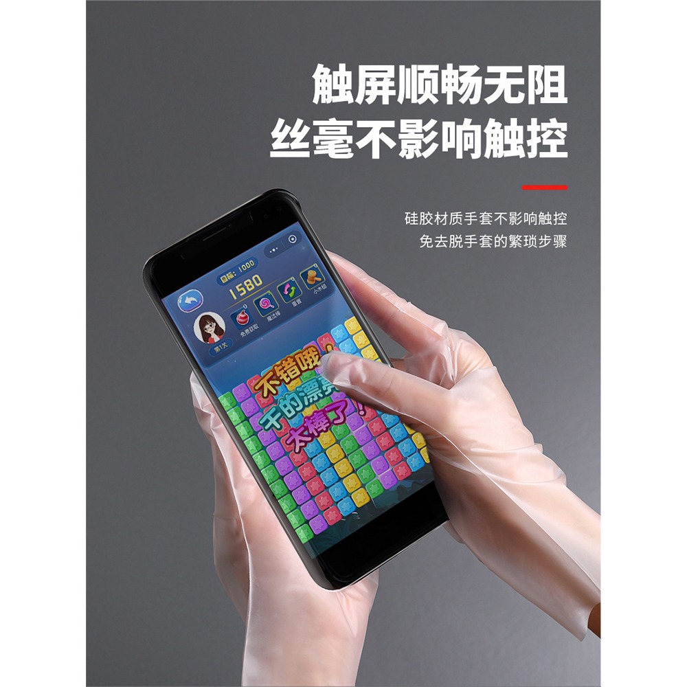 盒裝TPE一次性手套加厚抽取式食品用橡膠透明餐飲防水廚房用手套-細節圖2