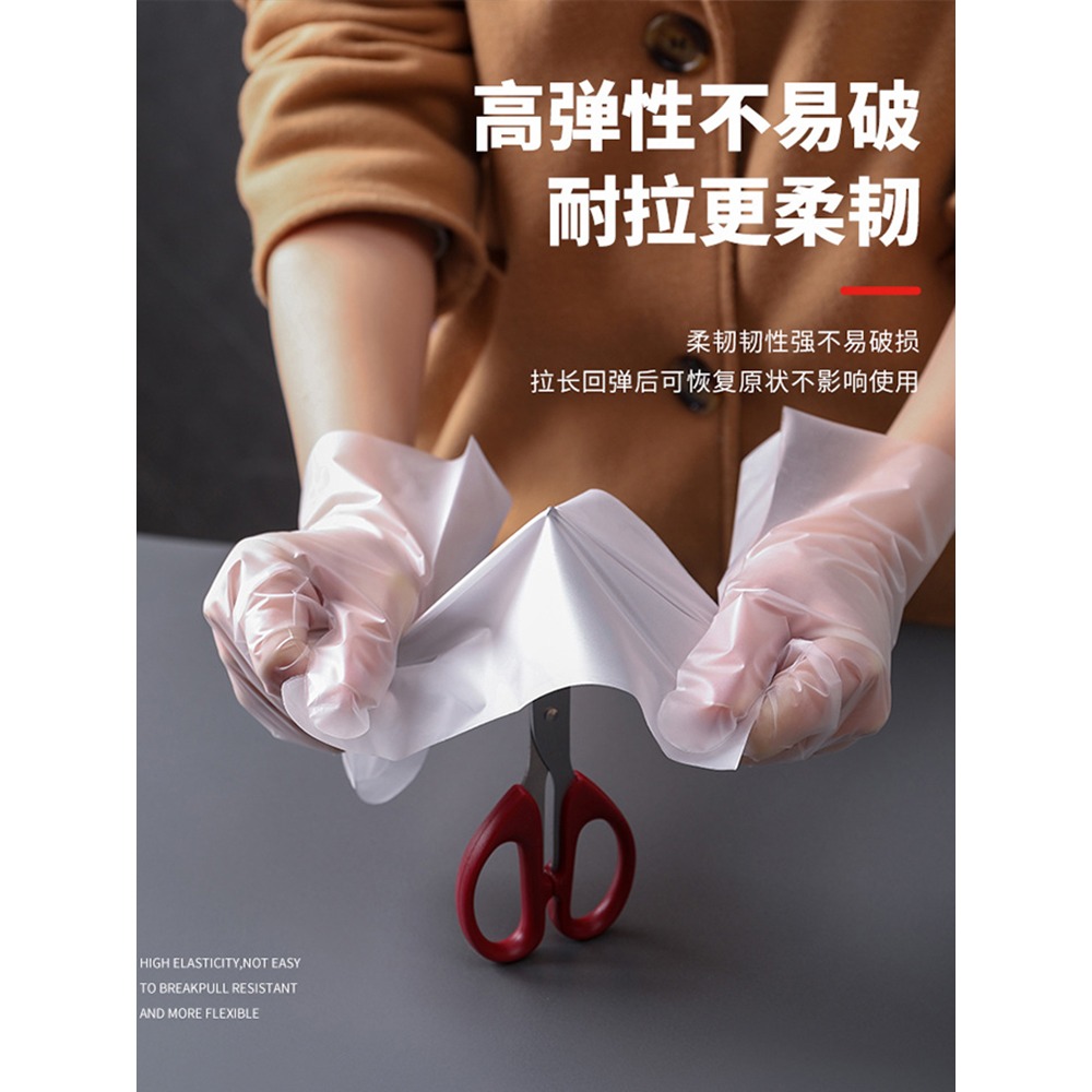 盒裝TPE一次性手套加厚抽取式食品用橡膠透明餐飲防水廚房用手套-細節圖3