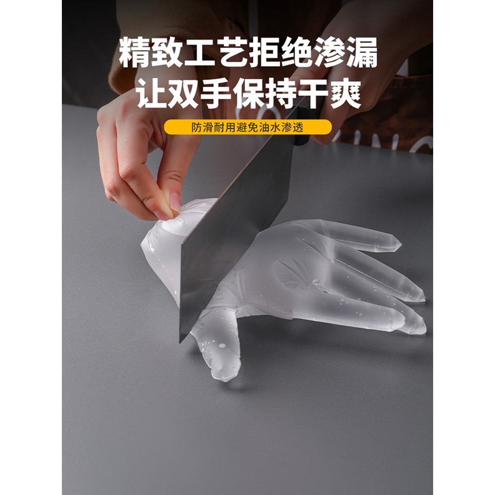 盒裝TPE一次性手套加厚抽取式食品用橡膠透明餐飲防水廚房用手套-細節圖4