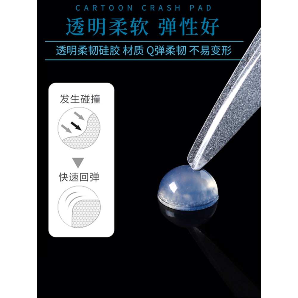 防撞膠粒自粘背膠櫥櫃冰箱桌椅消音顆粒硅膠墊家用靜音傢俱防撞貼-細節圖3