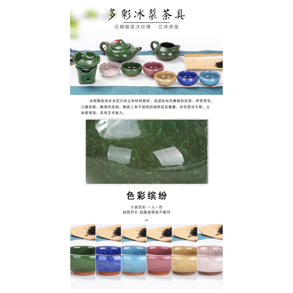 冰裂冰花功夫泡茶具小套裝陶瓷家用茶壺茶杯套組合時尚純手工極簡-細節圖6