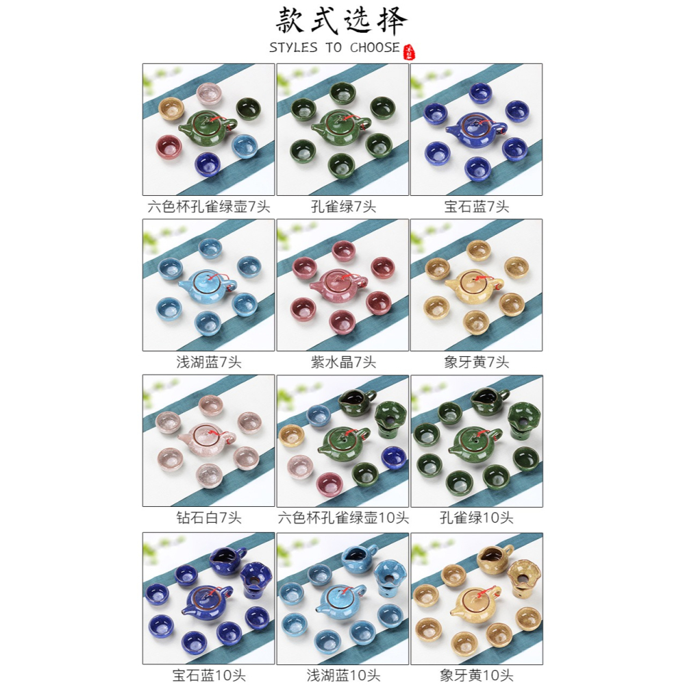 冰裂冰花功夫泡茶具小套裝陶瓷家用茶壺茶杯套組合時尚純手工極簡-細節圖7
