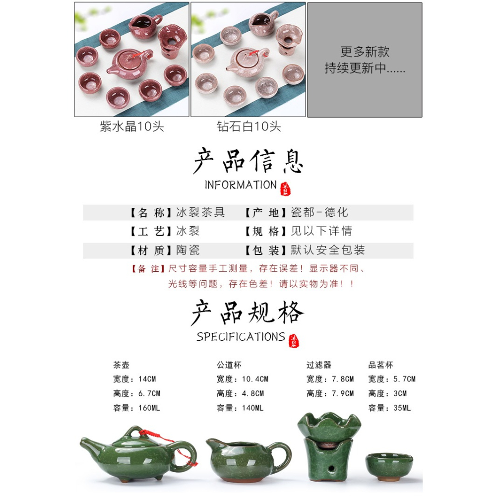 冰裂冰花功夫泡茶具小套裝陶瓷家用茶壺茶杯套組合時尚純手工極簡-細節圖8