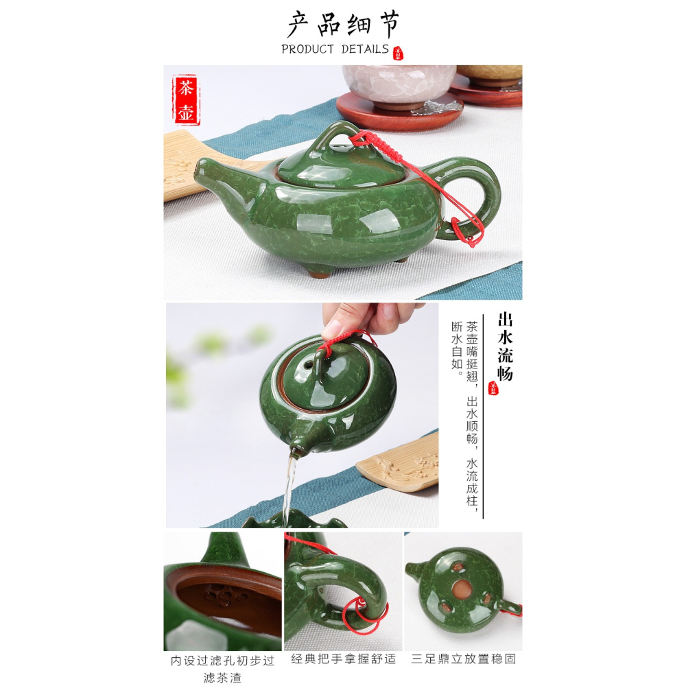 冰裂冰花功夫泡茶具小套裝陶瓷家用茶壺茶杯套組合時尚純手工極簡-細節圖9